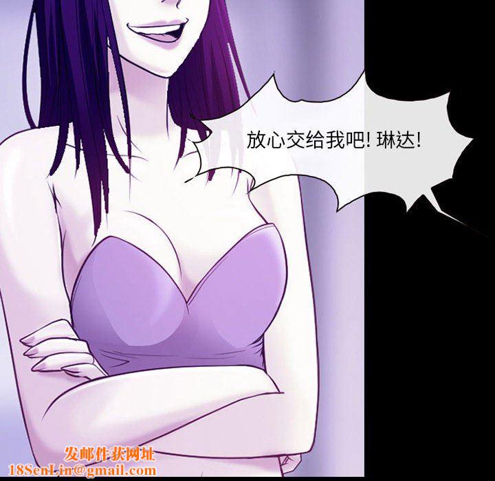 耳畔的神音第43话