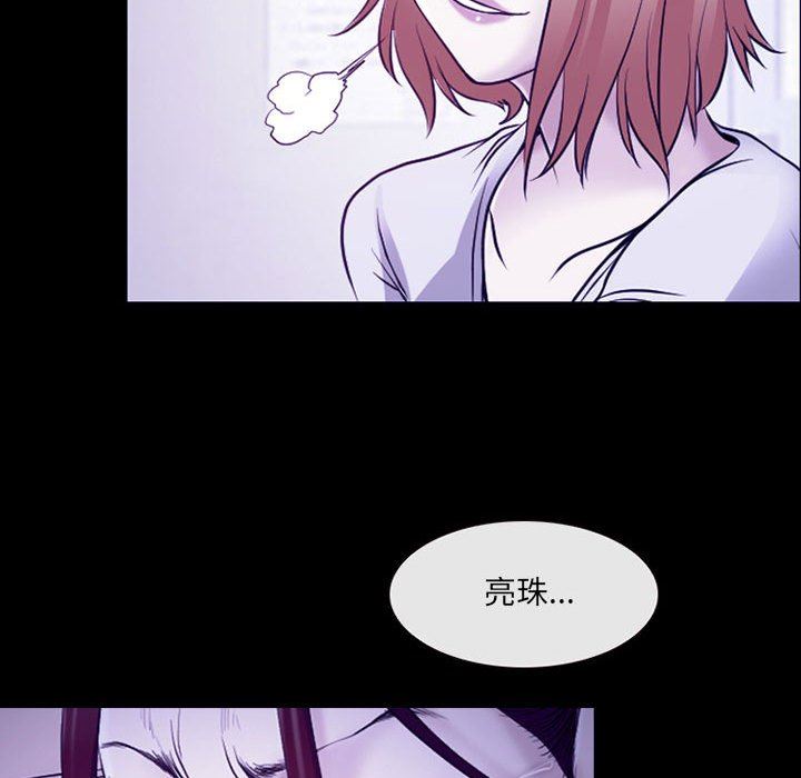 耳畔的神音第43话