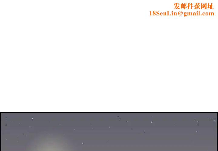 去他的女校第113话