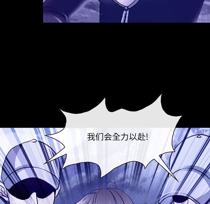 耳畔的神音第44话