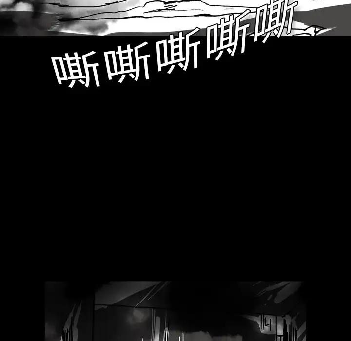 看见鬼的女人第12话