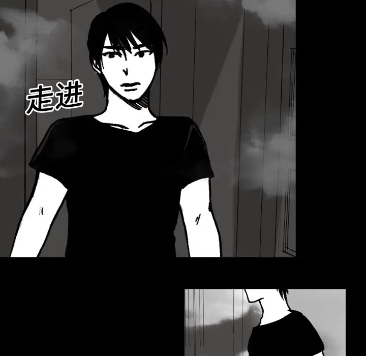 看见鬼的女人第12话