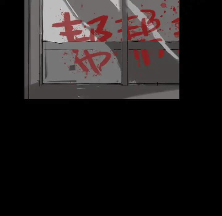 看见鬼的女人第12话