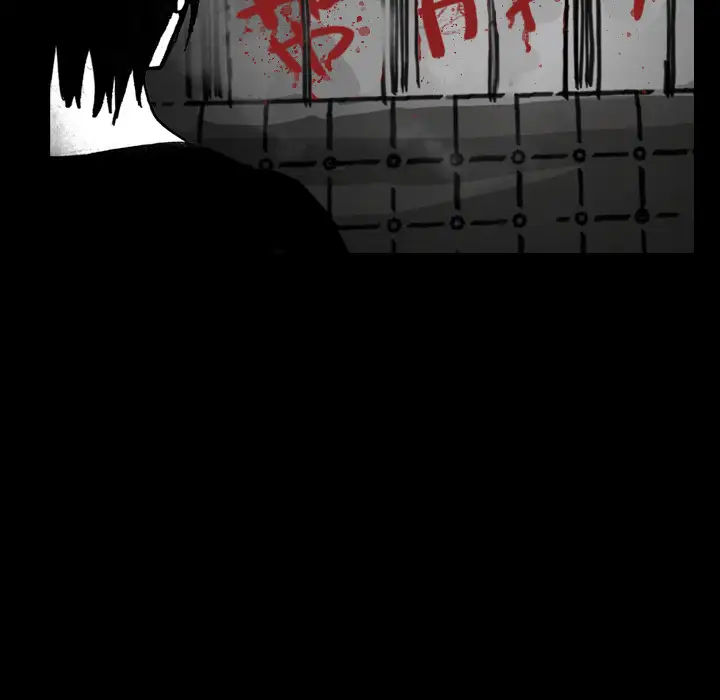 看见鬼的女人第12话