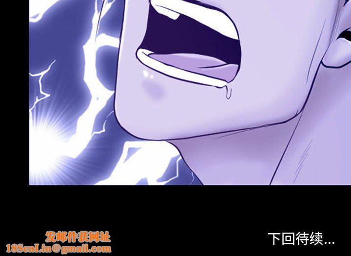 耳畔的神音第44话