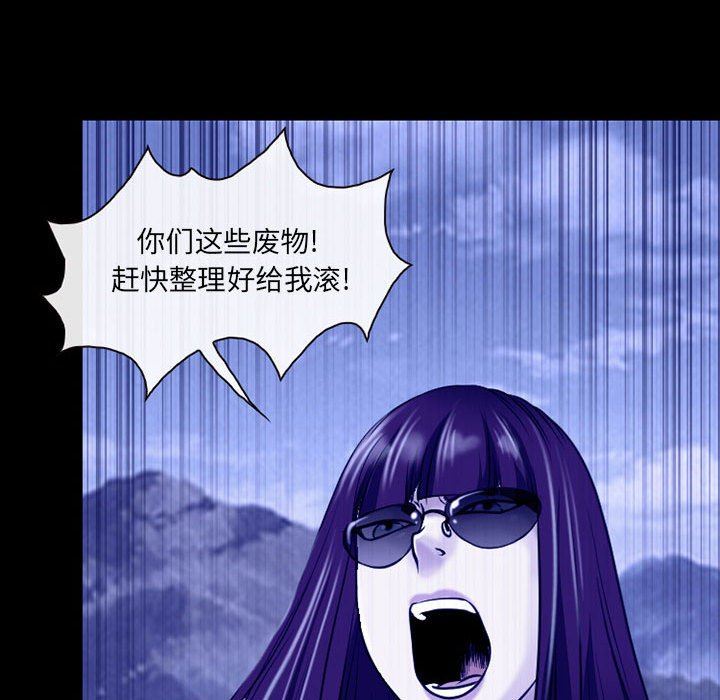 耳畔的神音第45话