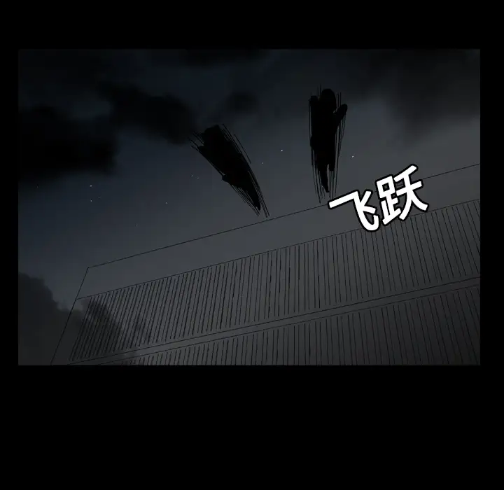 看见鬼的女人第13话