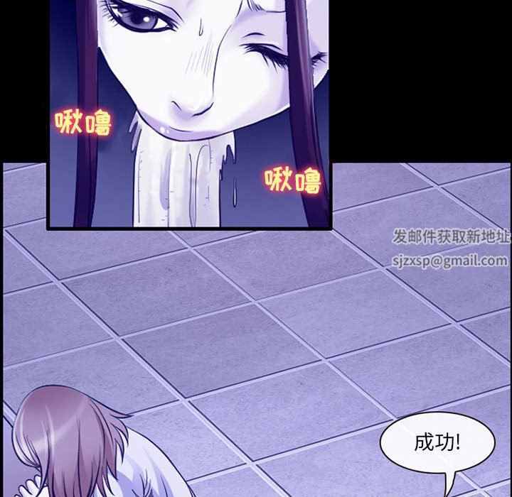 耳畔的神音第45话