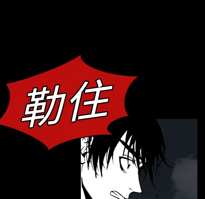 看见鬼的女人第13话