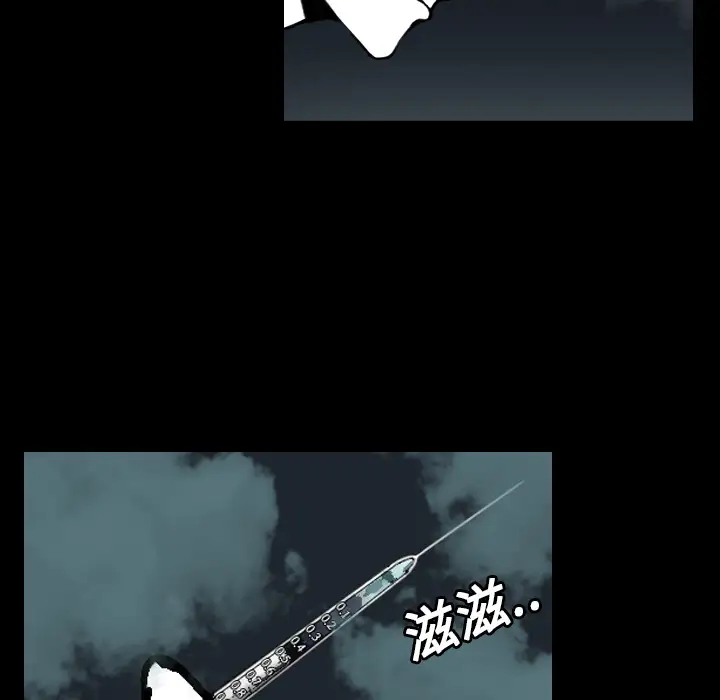 看见鬼的女人第13话