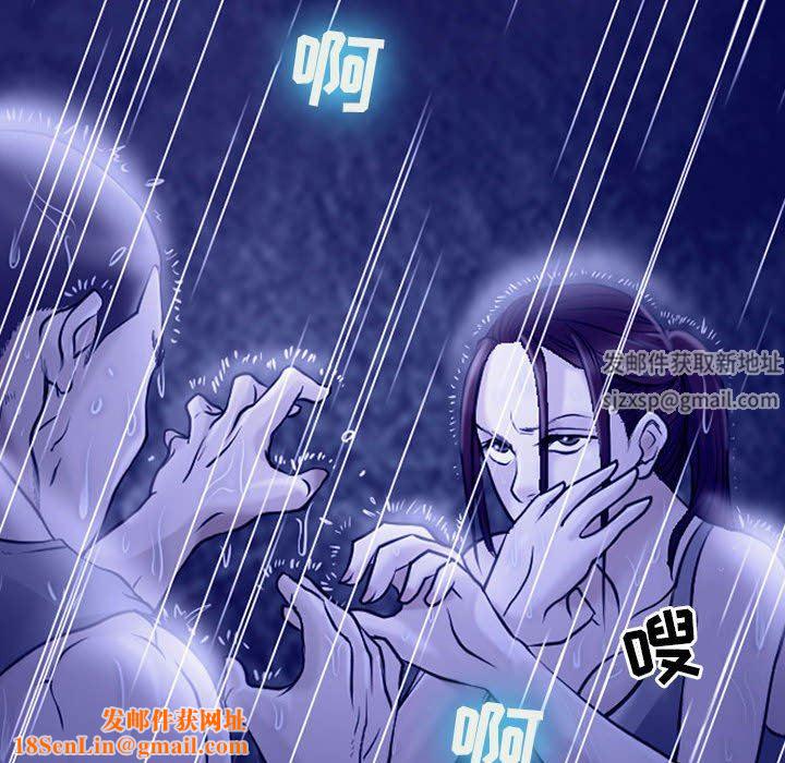 耳畔的神音第45话