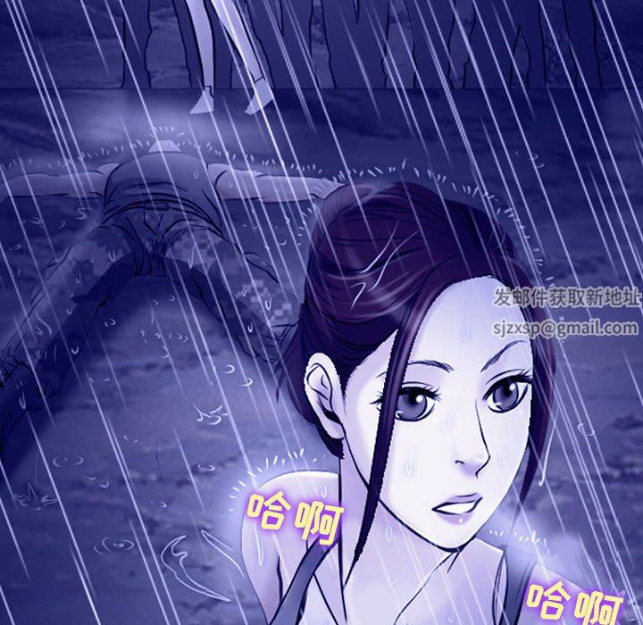 耳畔的神音第45话