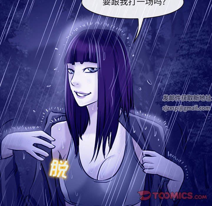 耳畔的神音第45话