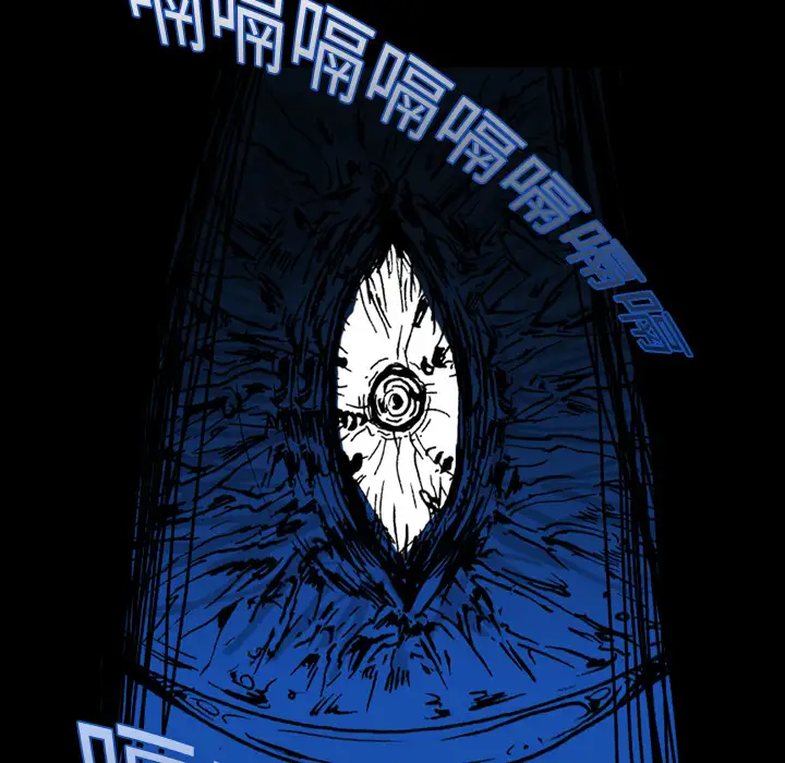 看见鬼的女人第14话