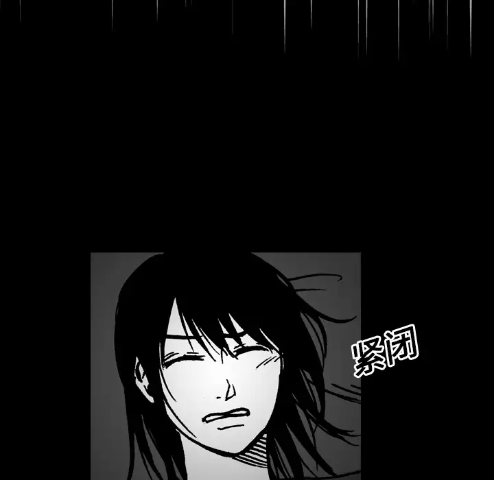 看见鬼的女人第14话