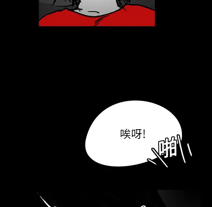 看见鬼的女人第14话