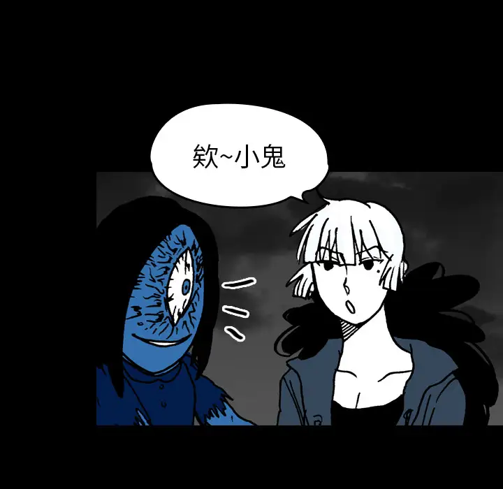 看见鬼的女人第14话