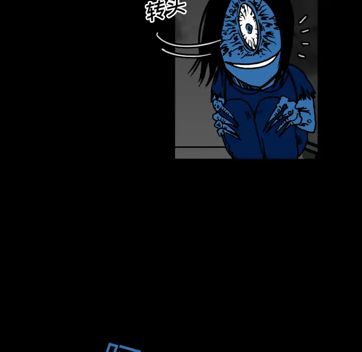 看见鬼的女人第14话