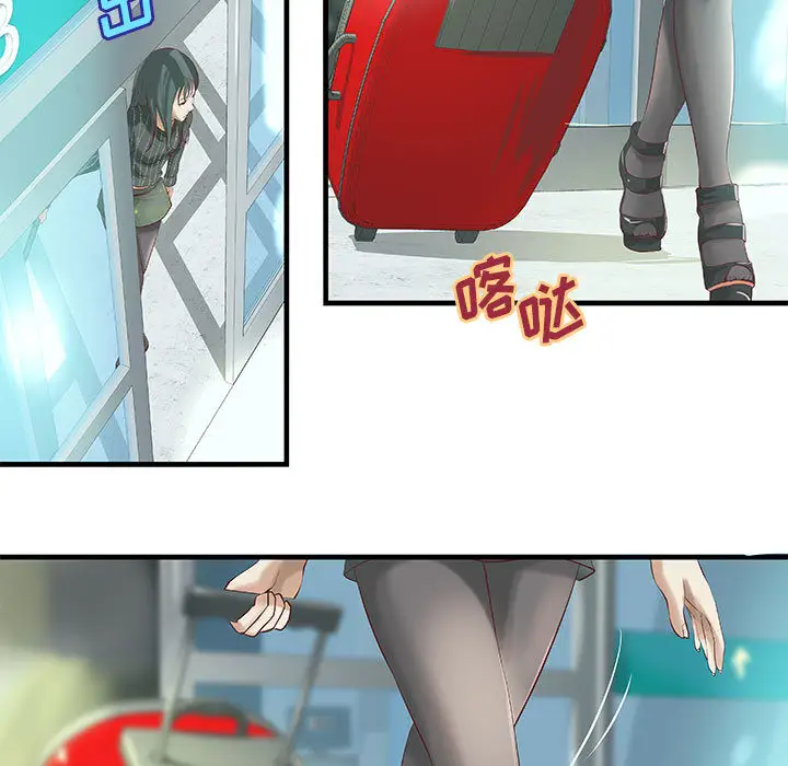 成人俱乐部第14话