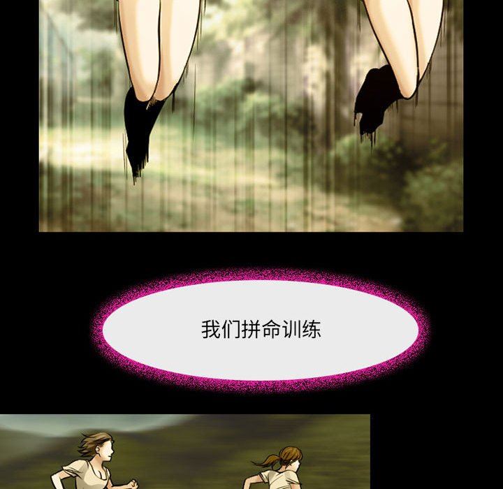 耳畔的神音第46话