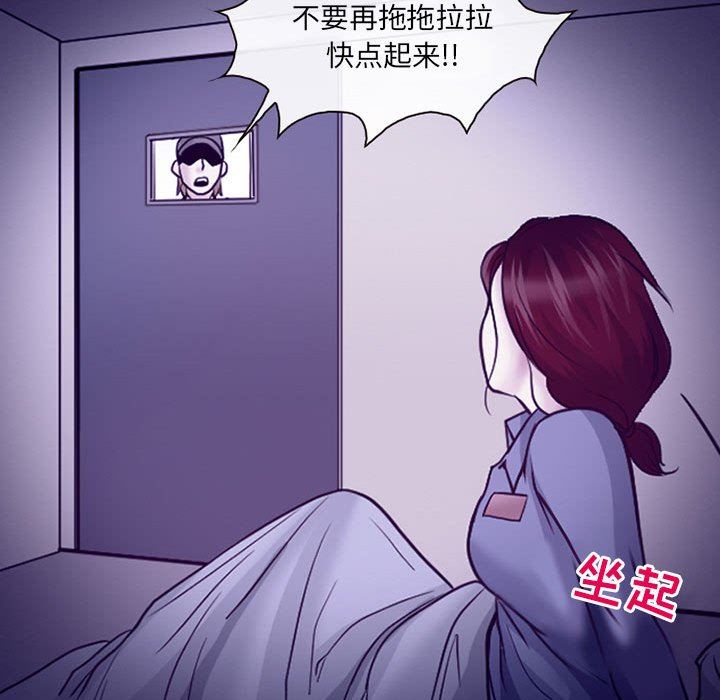 耳畔的神音第46话