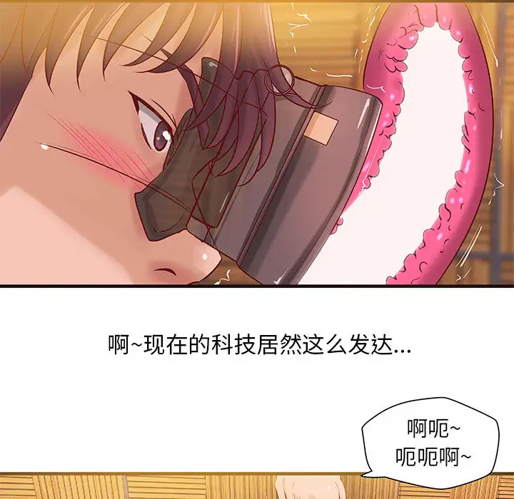 成人俱乐部第15话