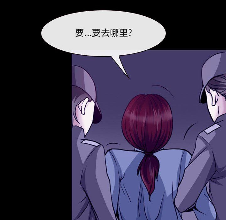 耳畔的神音第46话