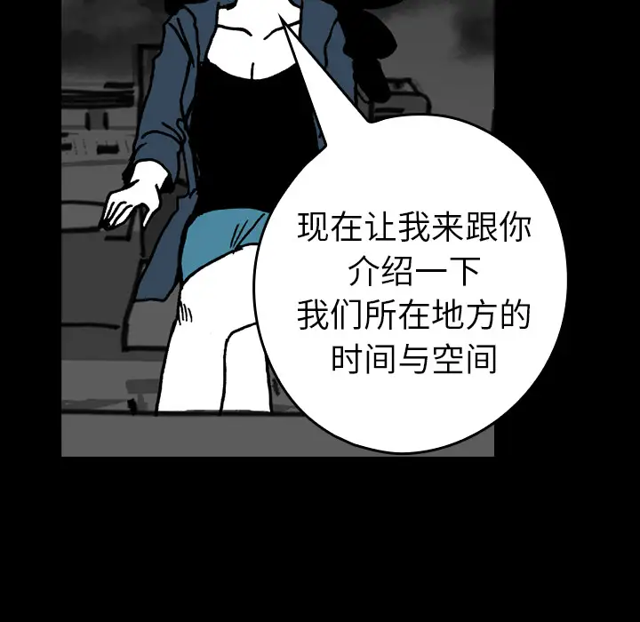 看见鬼的女人第15话