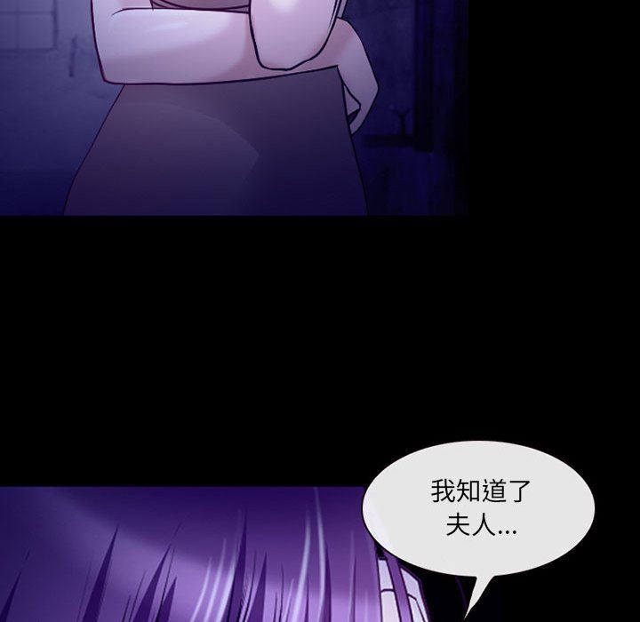 耳畔的神音第47话
