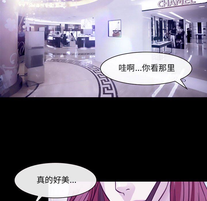 耳畔的神音第47话