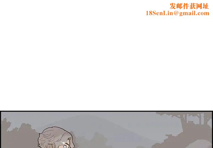 去他的女校第117话