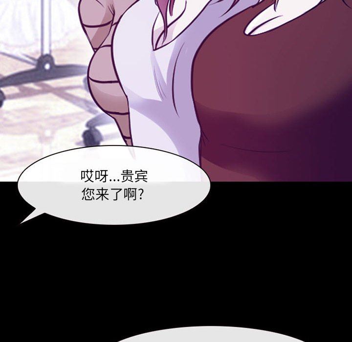 耳畔的神音第47话