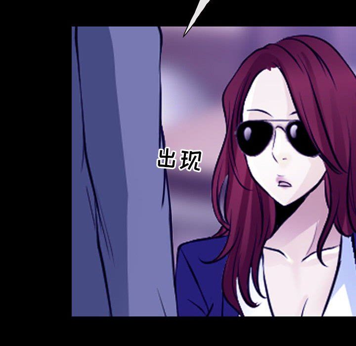 耳畔的神音第47话
