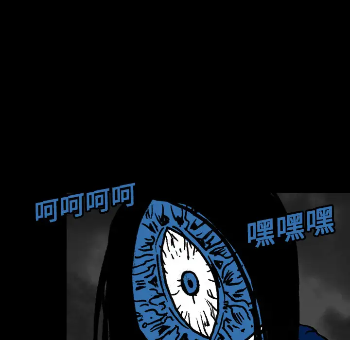 看见鬼的女人第16话