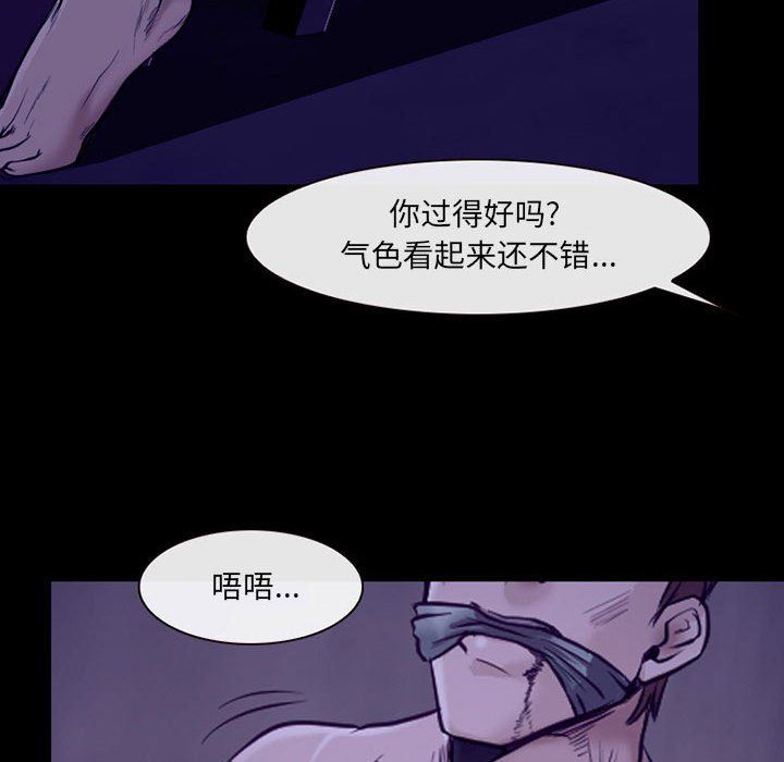 耳畔的神音第47话