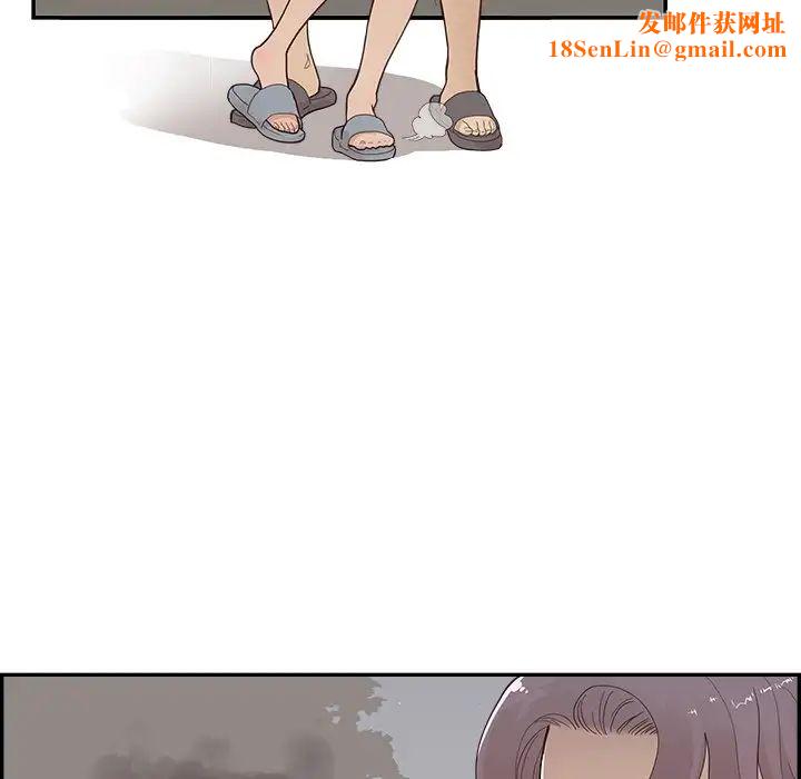 去他的女校第117话