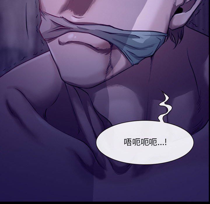 耳畔的神音第48话