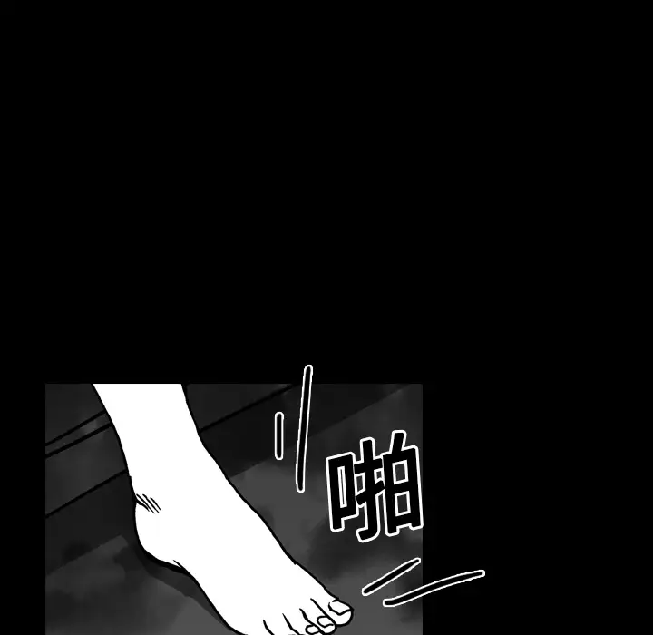 看见鬼的女人第16话