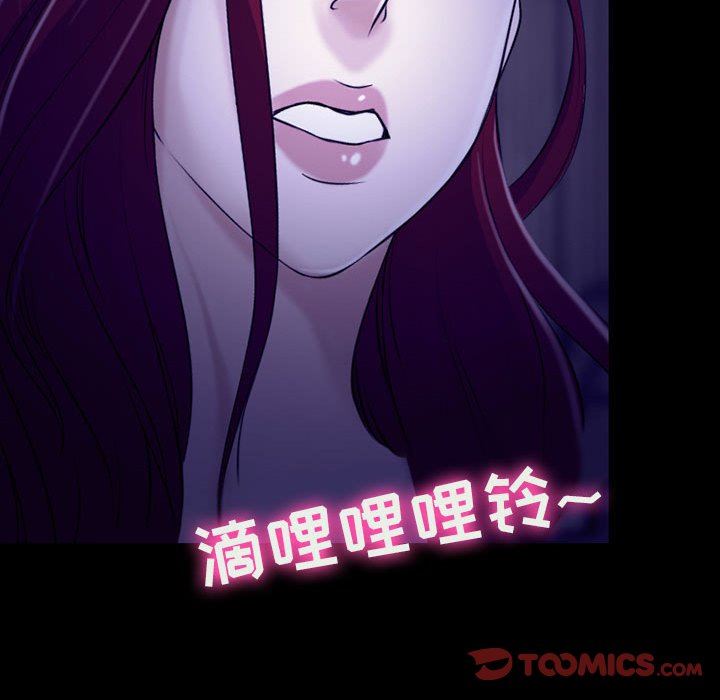 耳畔的神音第48话