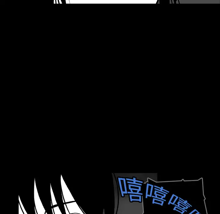 看见鬼的女人第17话