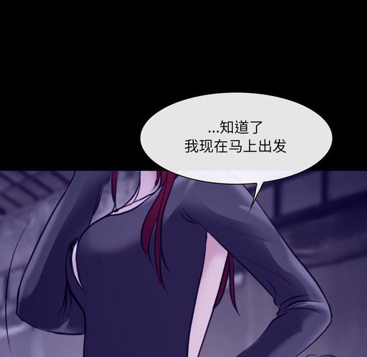 耳畔的神音第48话