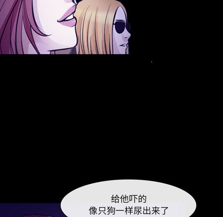 耳畔的神音第48话