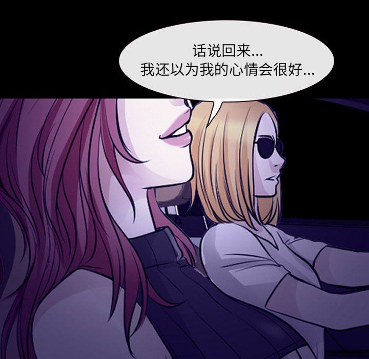 耳畔的神音第48话
