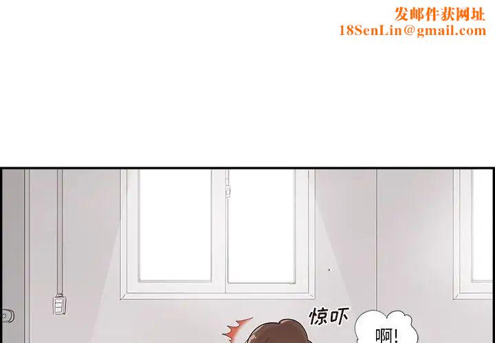 去他的女校第118话