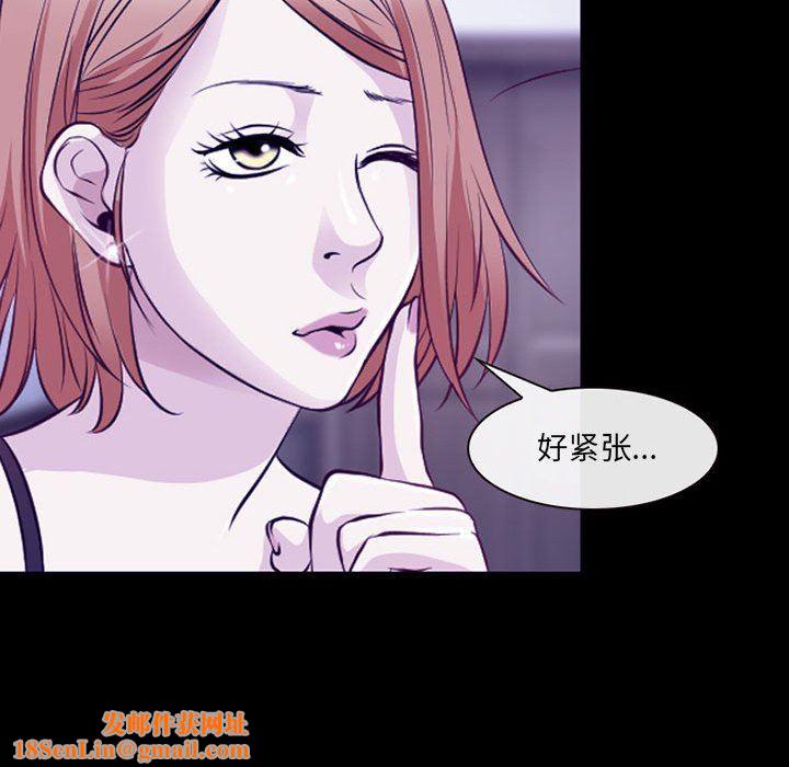 耳畔的神音第48话