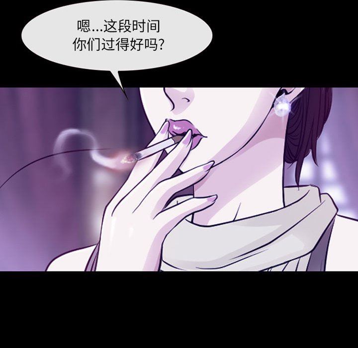 耳畔的神音第48话