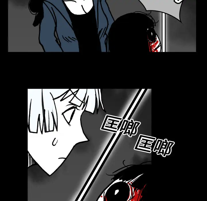 看见鬼的女人第17话