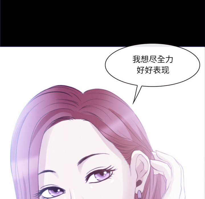耳畔的神音第48话