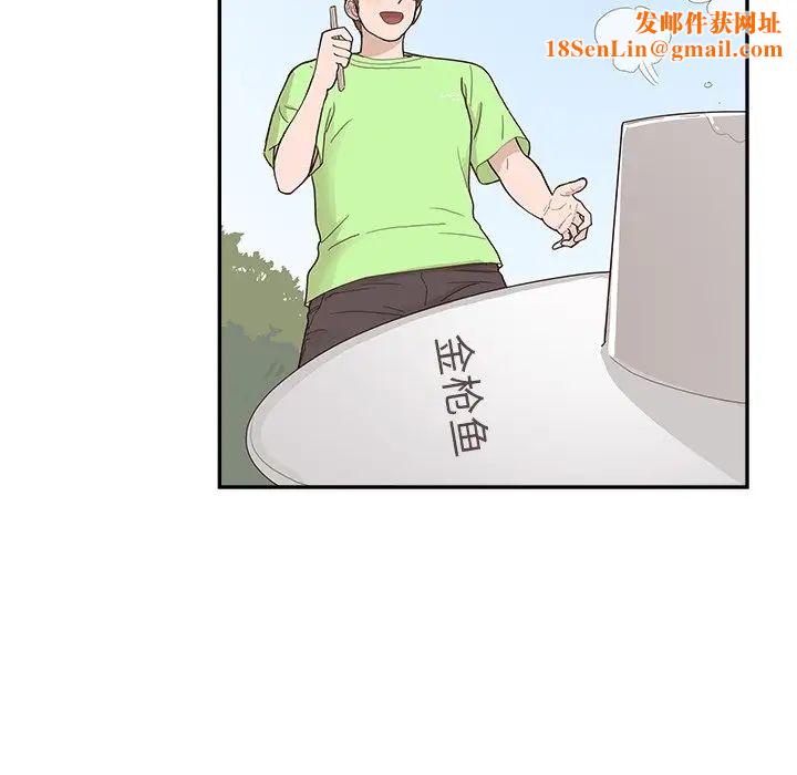 去他的女校第118话