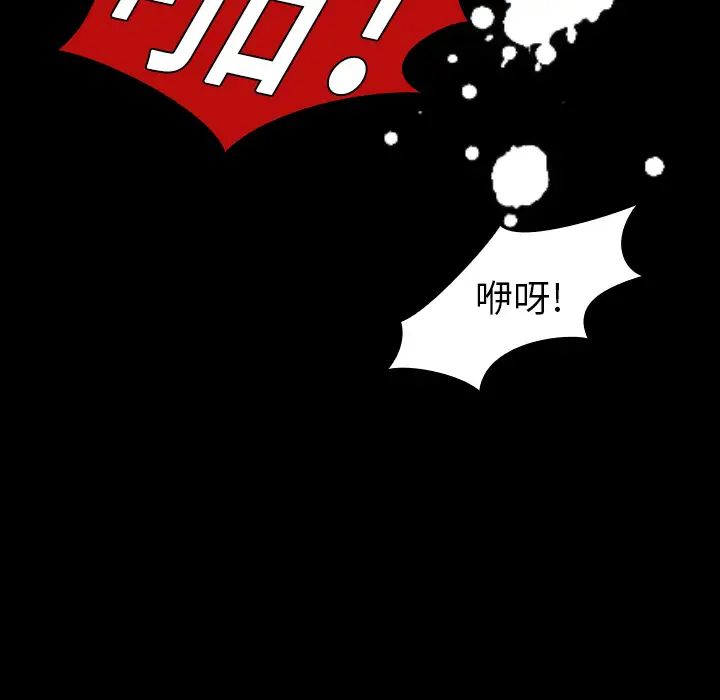 看见鬼的女人第17话